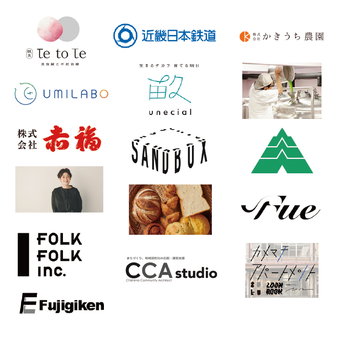 参加企業ロゴ