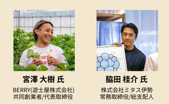 イベント会場の様子