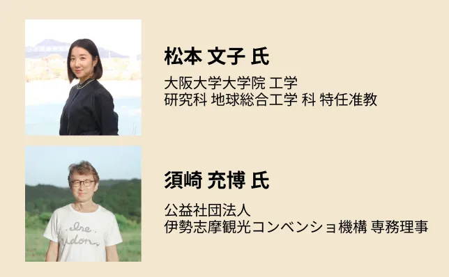 イベント会場の様子
